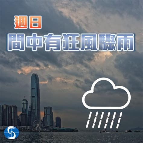 節氣查詢|二十四節氣的日期及時間資料｜香港天文台 (HKO)｜天文資